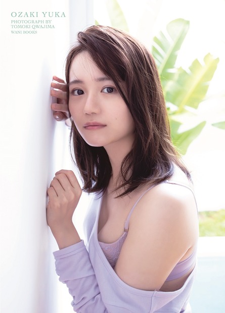 尾崎由香 写真集『OZAKI YUKA』撮影：桑島智輝ワニブックス刊