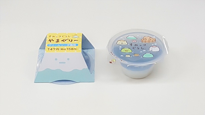すみっコぐらし　やまゼリー