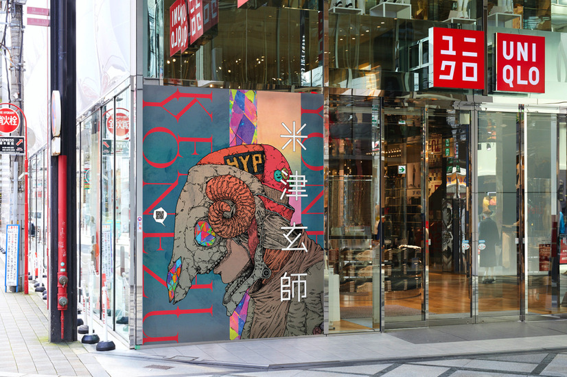 心斎橋店外壁