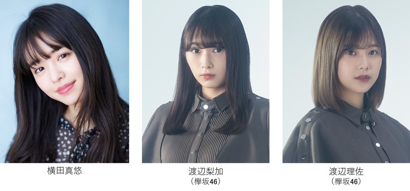 欅坂46、日向坂46メンバーがTGC出演決定！