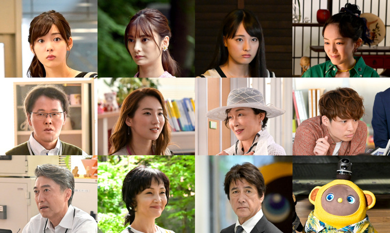 『おカネの切れ目が恋のはじまり』（C）TBS