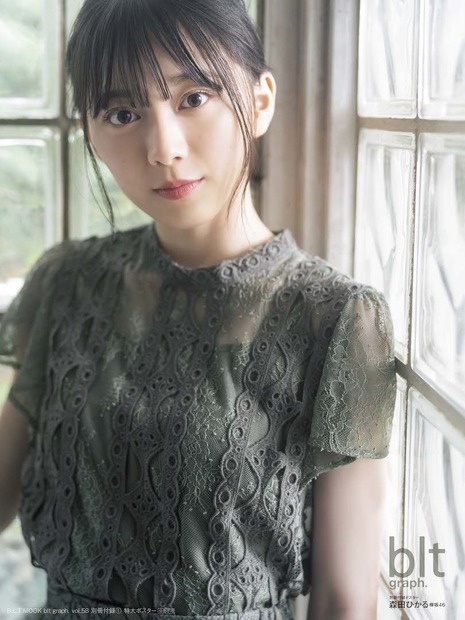 『blt graph.vol.58』別冊付録 特大ポスター（欅坂46・森田ひかる）（C）東京ニュース通信社