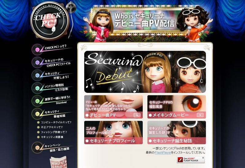 2人のプロモビデオも配信中。プロフィールも必読だ