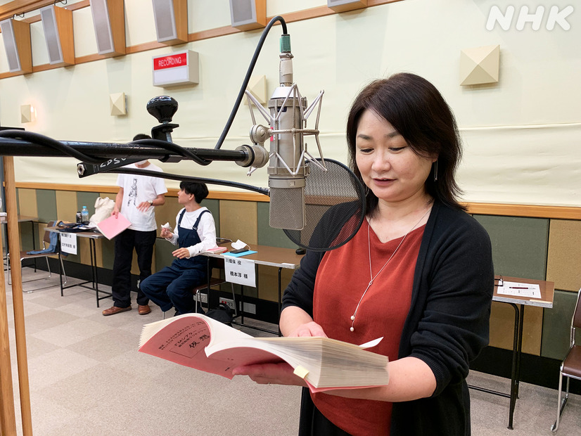 中村栄子 （C）NHK