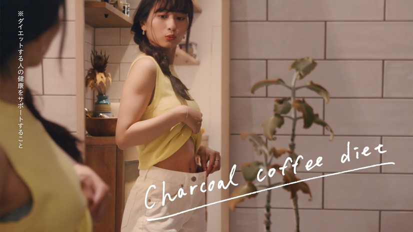 「C COFFEE」新CM
