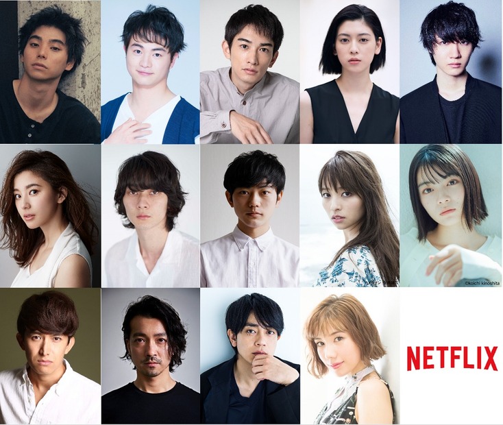 村上虹郎、森永悠希、町田啓太、三吉彩花、桜田通、朝比奈彩、柳俊太郎、渡辺佑太朗、水崎綾女、吉田美月喜、阿部力、金子ノブアキ、青柳翔、仲里依紗