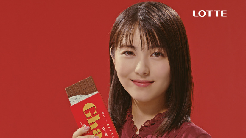 「ガーナミルクチョコレート」の新テレビCM「今年のガーナも、おいしいぞ。」篇