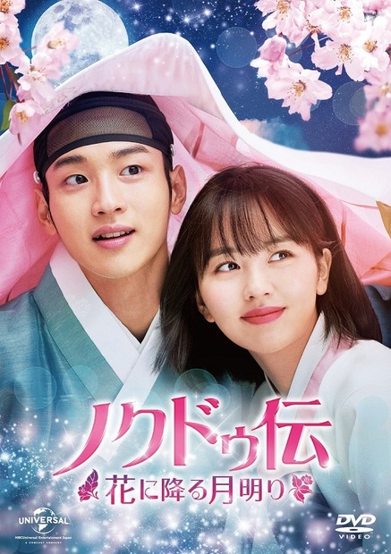 （C）2019 KBS. All rights reserved