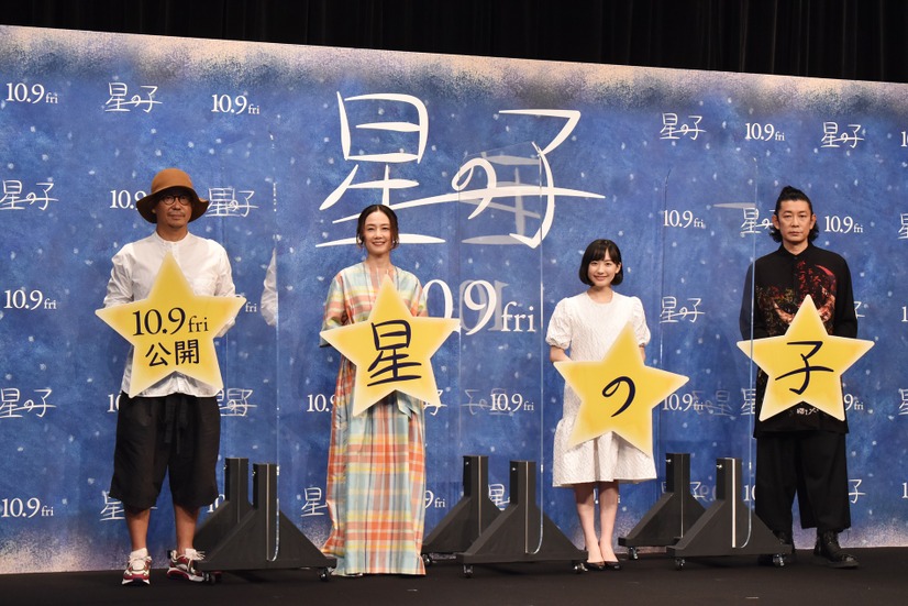 芦田愛菜、原田知世、永瀬正敏、大森立嗣監督【撮影：こじへい】