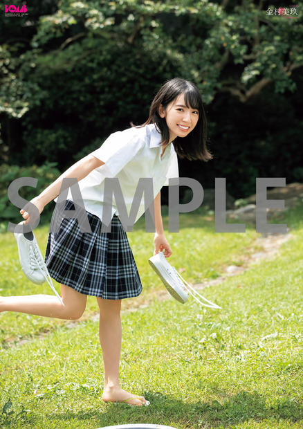 日向坂46・金村美玖（C）ワン・パブリッシング