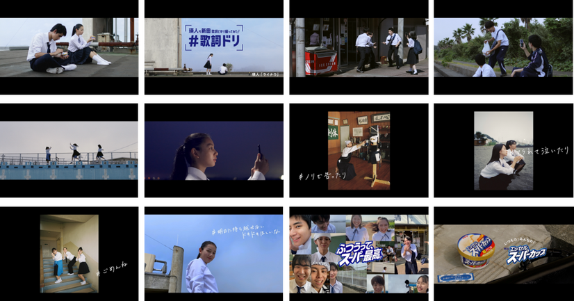 瑛人「ライナウ」動画カット