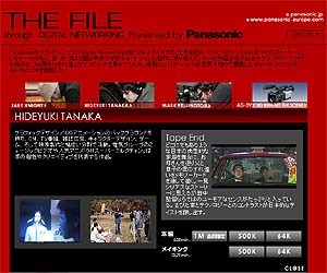 hi-ho、“一つのファイルにまつわるストーリー”をテーマにAG-DVX100で撮影したショートムービーを配信