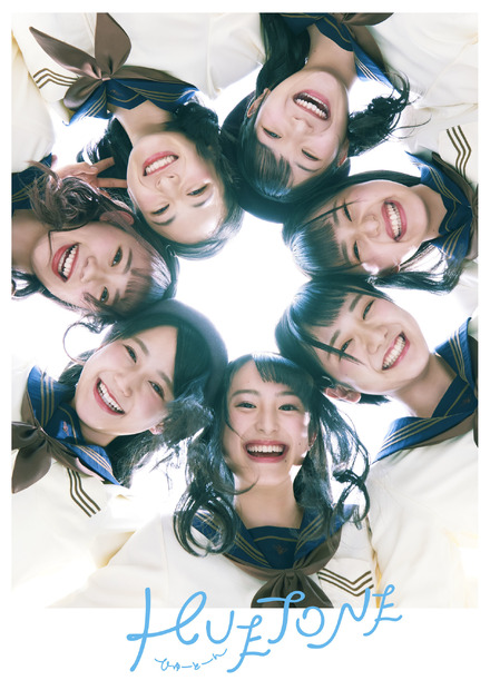 HUETONE（C）AKB48