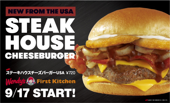 ステーキハウスチーズバーガーUSA