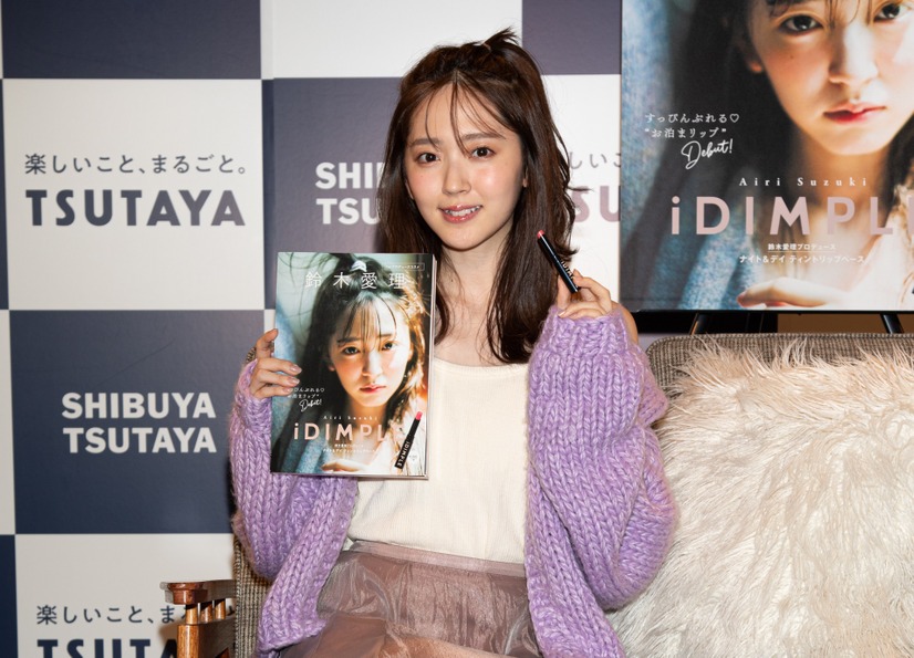 鈴木愛理がコスメを初プロデュース！「彼氏とのお泊まりデートにしのばせてほしい！」