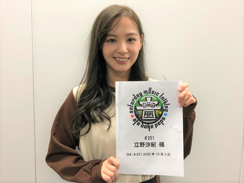立野沙紀