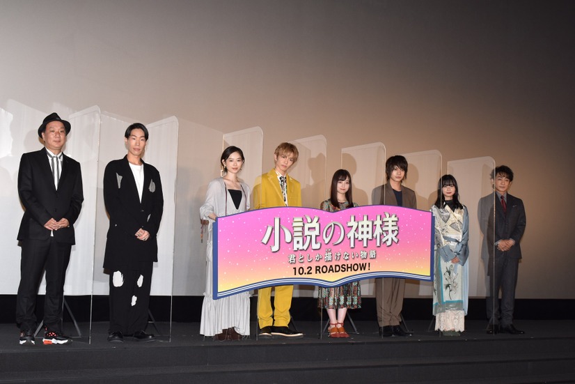 久保茂昭監督、坂口涼太郎、杏花、佐藤大樹、橋本環奈、佐藤流司、莉子、片岡愛之助【撮影：こじへい】