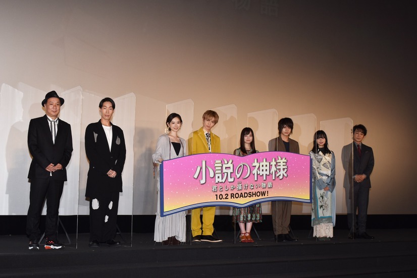 久保茂昭監督、坂口涼太郎、杏花、佐藤大樹、橋本環奈、佐藤流司、莉子、片岡愛之助【撮影：こじへい】