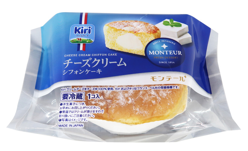 Kiri×モンテール「チーズクリームシフォンケーキ」