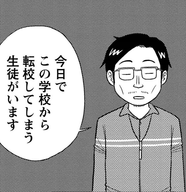 茨泰之（C）市川ヒロシ／双葉社