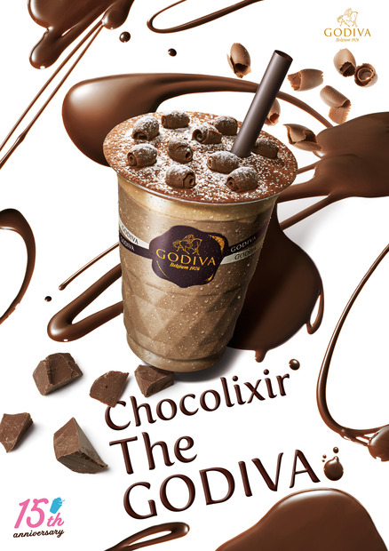 ショコリキサー The GODIVA