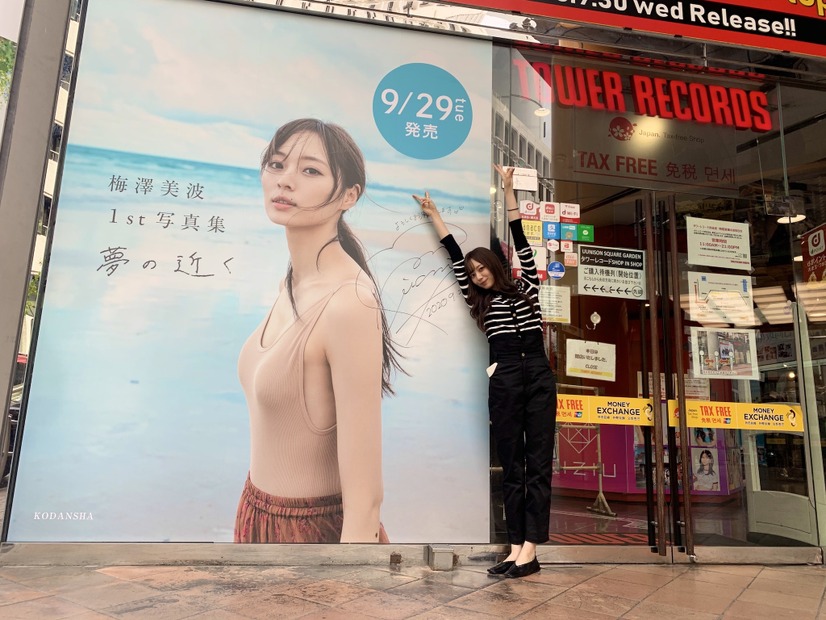 タワーレコード渋谷店を訪店した梅澤美波