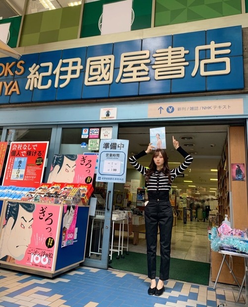 紀伊國屋書店新宿本店を訪店した梅澤美波