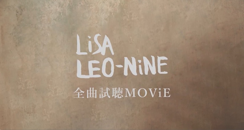 オリジナルフルアルバム『LEO-NiNE』全曲視聴動画