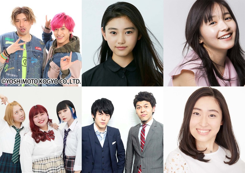 今後のゲスト上段左から）EXIT、岡本莉音、久間田琳加　下段左から）くれいじーまぐねっと、土佐兄弟、丸山礼（※五十音順）（C）フジテレビ