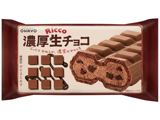 Ricco濃厚生チョコ（モナカ）