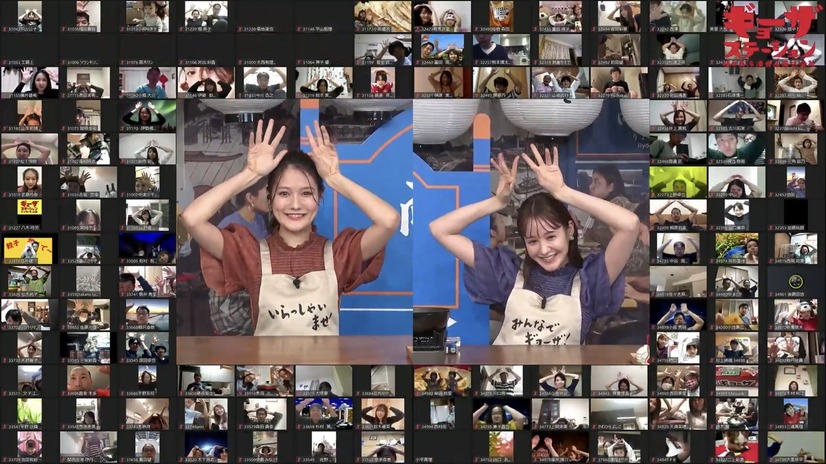 ギョーザステーション　インターネット店に登場したトリンドル玲奈・瑠奈