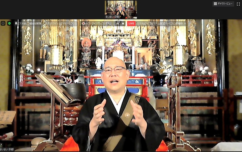 【仏教とIT】第32回　お寺体験、ニューノーマル時代へ