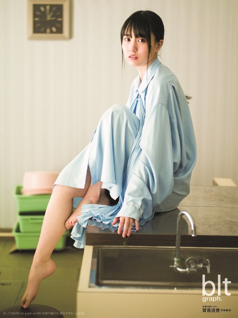 『blt graph. vol.60』別冊付録 ： 賀喜遥香（乃木坂46）　特大ポスター　（C）東京ニュース通信社