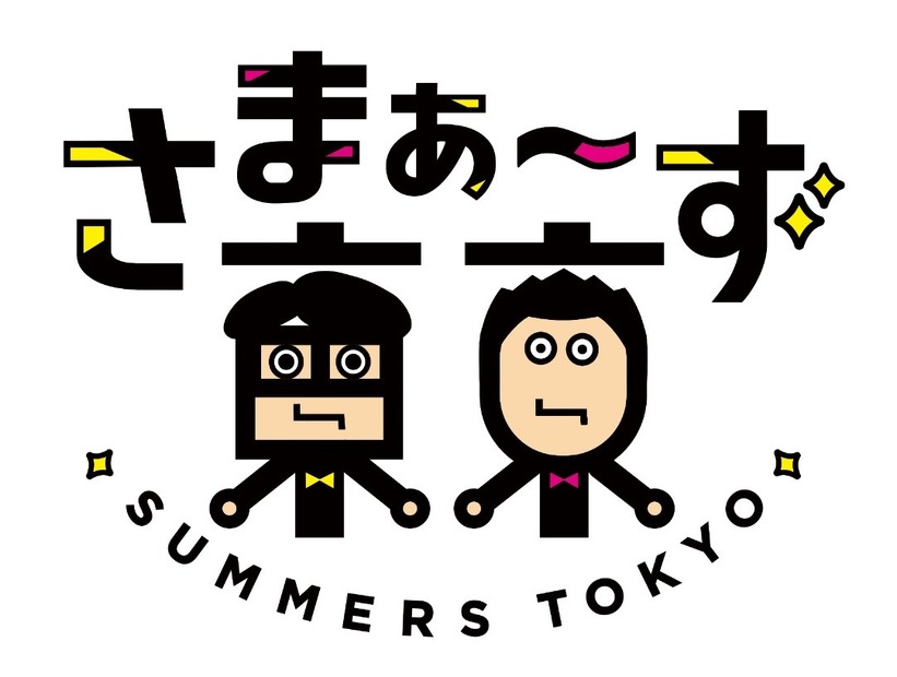 （C）テレビ東京