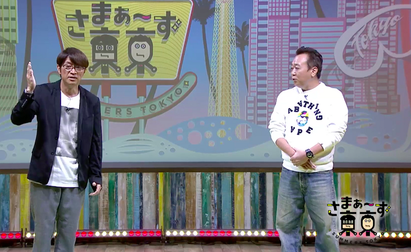（C）テレビ東京