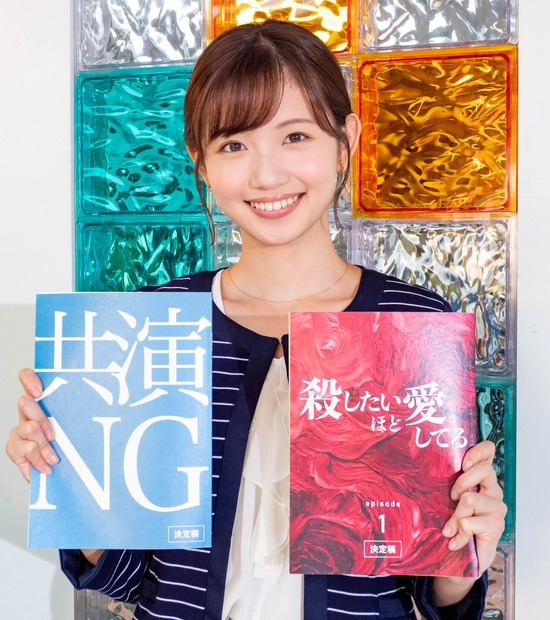 （C）「共演NG」製作委員会