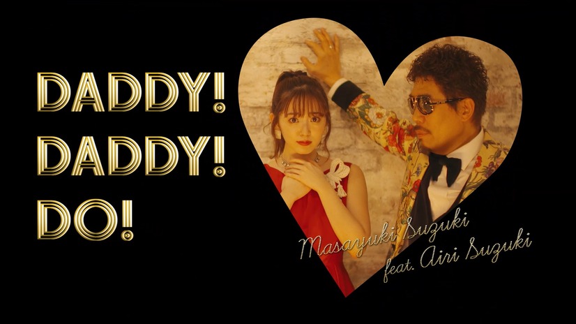 鈴木雅之＆鈴木愛理のアニソンMV、YouTubeで2,000万回再生突破