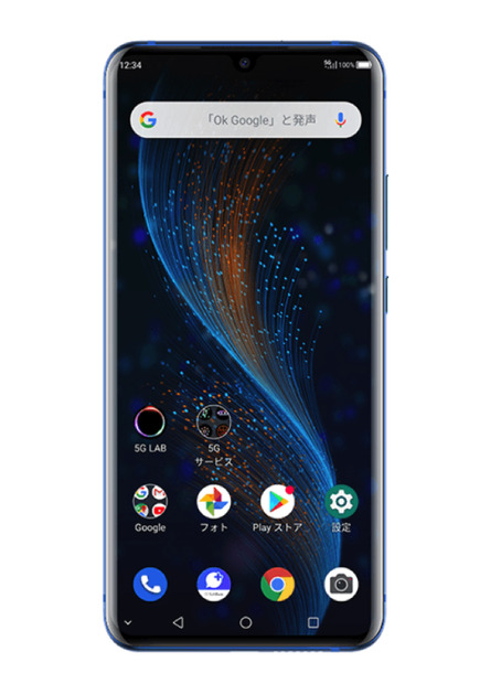 ZTE Axon 10 Pro 5G