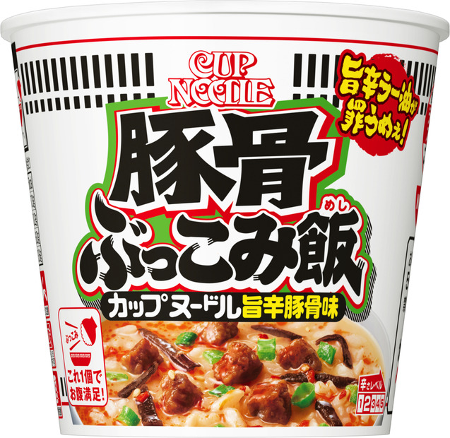 カップヌードル 旨辛豚骨 ぶっこみ飯