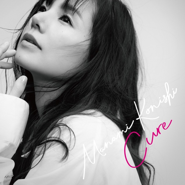 小西真奈美 ニュー・アルバム『Cure』 通常盤ジャケット写真