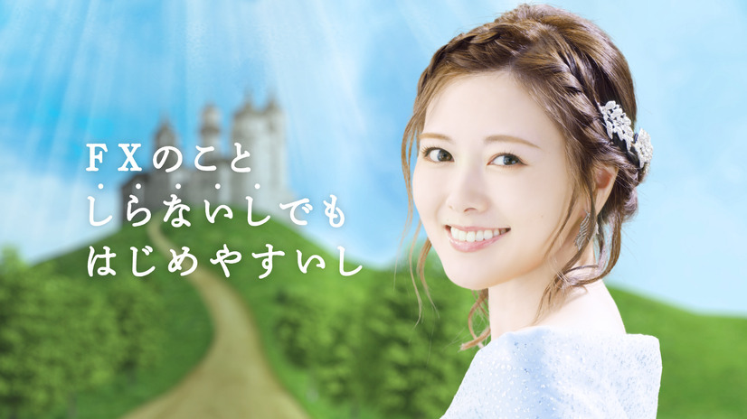 新TVCM「白石しらないし」篇 場面カット