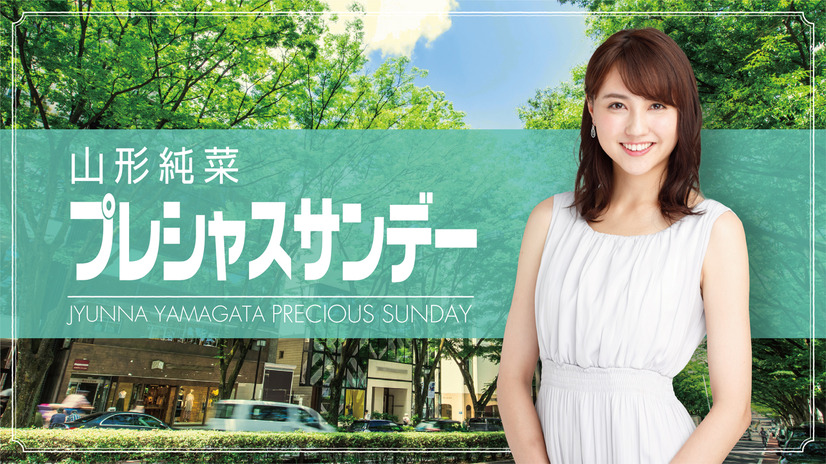 工藤遥