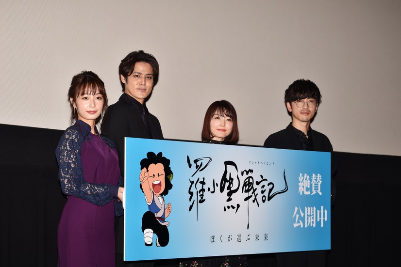 宇垣美里、宮野真守、花澤香菜、櫻井孝宏【撮影：こじへい】