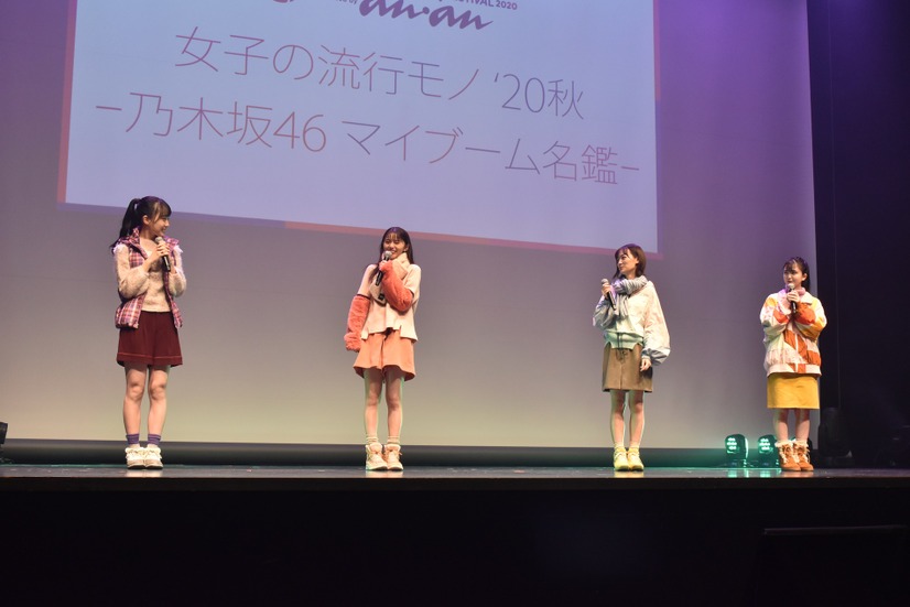 賀喜遥香、齋藤飛鳥、山下美月、久保史緒里【撮影：こじへい】