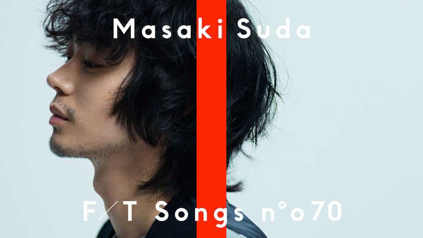 菅田将暉『THE FIRST TAKE』