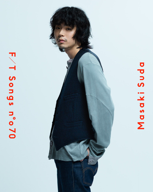 菅田将暉『THE FIRST TAKE』