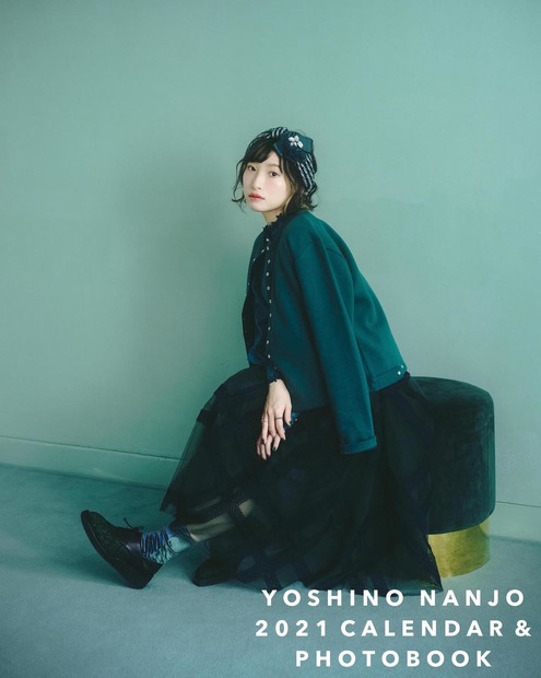 『南條愛乃 2021 CALENDAR ＆ PHOTOBOOK』（KADOKAWA）