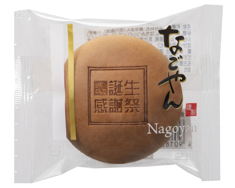ユニクロ36周年感謝祭！「焼印入りなごやん」プレゼント企画開催
