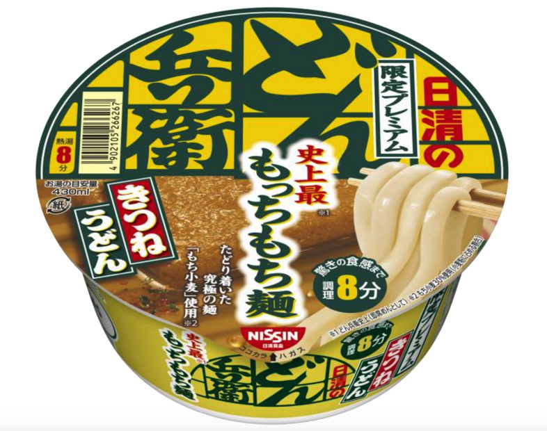 日清のどん兵衛 限定プレミアムきつねうどん 史上最もっちもち麺