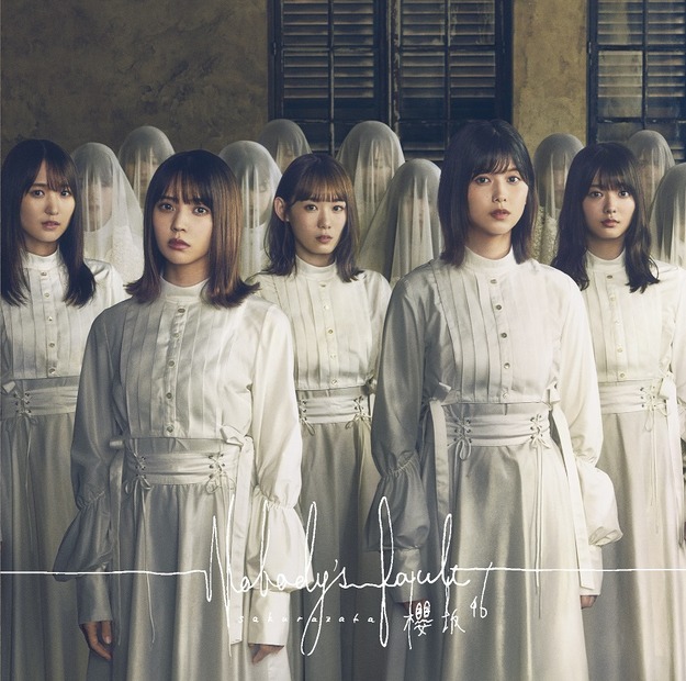 櫻坂46 1stシングル『Nobody’s fault』ジャケット写真